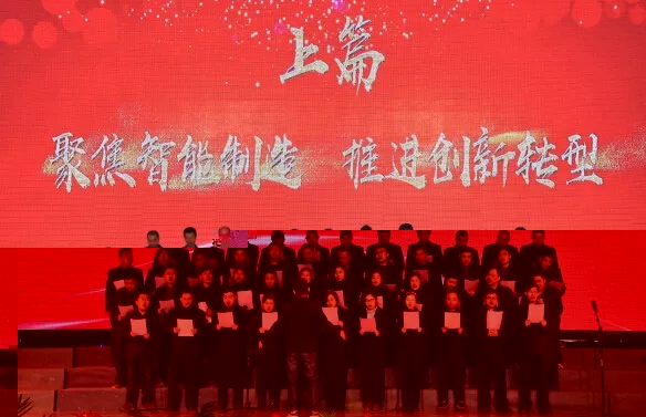 赛摩艾普喷涂机器人